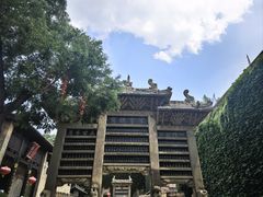 -皇城相府