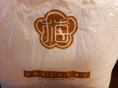 -三元梅园(劲松店)