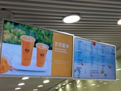 -茉沏(繁花中心店)