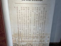 -福建民俗博物馆