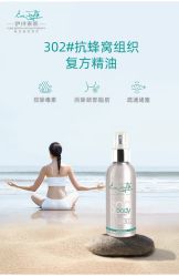 -东方美美容SPA会所