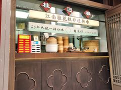 -李百蟹·江南蟹黄面·河景餐厅(夫子庙总店)