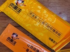 -肉串汪(西便门店)