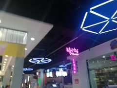-腾悦广场