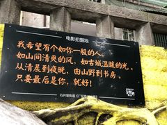 -石井坡(地铁站)