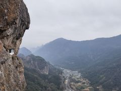 -雁荡山风景名胜区