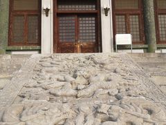 -国家图书馆·古籍馆