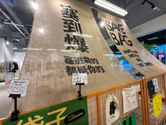 -多抓鱼循环商店(虹桥天地店)
