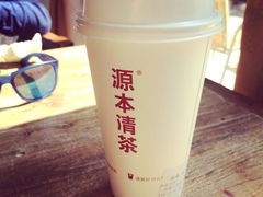 -源本清茶(顺城购物中心店)