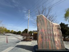 -党河风情线国家水利风景区