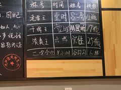 -一顿烧烤(八经街店)