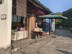 -鸣鹤古镇
