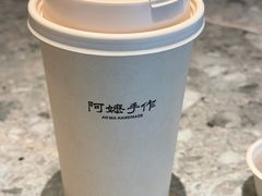 -阿嬷手作(成都万象城店)