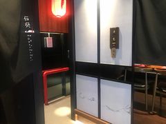 -石葵(锦业时代店)