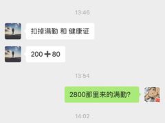 -和湘汇·湘菜小馆(睢宁兴美店)