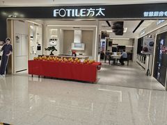 -红星美凯龙北京至尊MALL(东四环中路店)