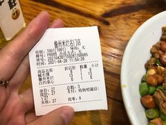 -椰小调.儋州米烂(名门店)