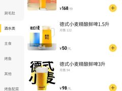-记忆串城·东北烧烤·小龙虾·大型团建(南油店)