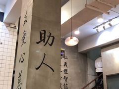 -常鲜德乐购迎桂馒头店(麻巷公寓店)