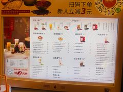 -炖物24章·顺时轻养茶(黄龙店)