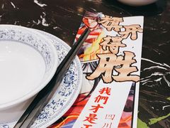 -陆小凤四川料理(北京路店)