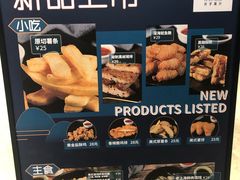 -野萃山·潮汕厚果汁(十亩地店)