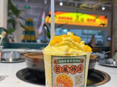 -虎婆冷饮店·海南特色炒冰(三亚湾店)