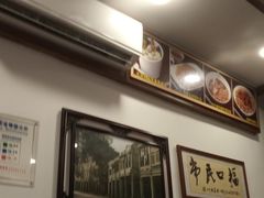 -恩宁刘福记(东华东路店)