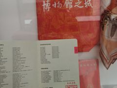 -中国湿地博物馆