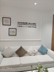 -HEYAN荷妍专业脱毛连锁机构
