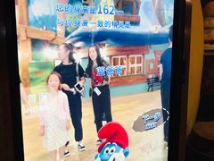 -蓝精灵乐园·世茂精灵之城主题乐园