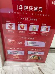 -苏亚医美·高端注射明星整形机构