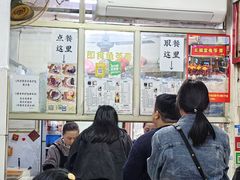 -五福堂龟苓膏(河东北山店)