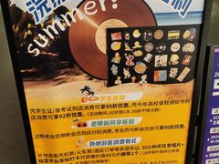 -浣熊唱片店(上海影城店)