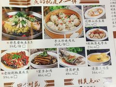 菜单-常株潭湖南菜(水木丹华店)