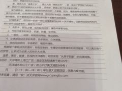 -JCC天洋墙布·窗帘(宜山路店)