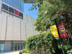 -银泰百货(厦门国贸中心店)