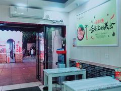 -螺鼎记螺蛳粉(太平街林科大直营店)