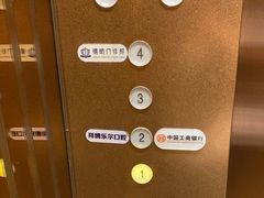 -泰康拜博口腔(世博园乐尔店)