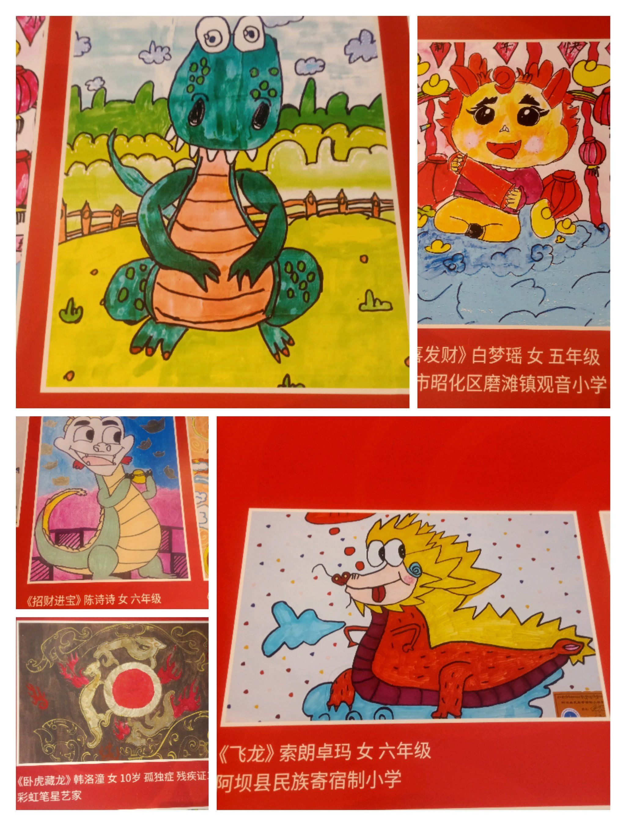 看了一个龙里龙气的儿童公益画展,大开眼界