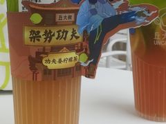 功夫姜柠檬茶-丘大叔 UncleQ(海雅缤纷城分店)