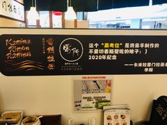 -雷门拉面·现熬骨汤(凯德来福士店)