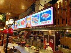 -大鹅岛绿色生态美食园
