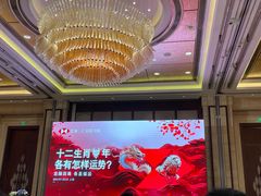 -上海浦东嘉里大酒店