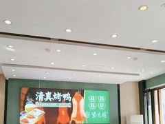-紫光园(创始店)