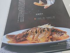 -红旗饭庄