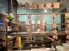 -陶兰居·香港饭店·海鲜大排档(圆融时代广场店)