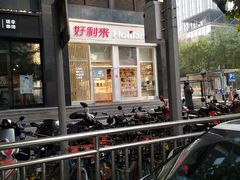 -好利来(朝外店)