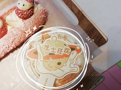 芋圆芝士狂欢杯-奈雪的茶(红谷滩万达广场店)