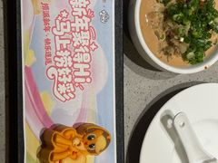 -海底捞火锅(金地广场生日主题店)